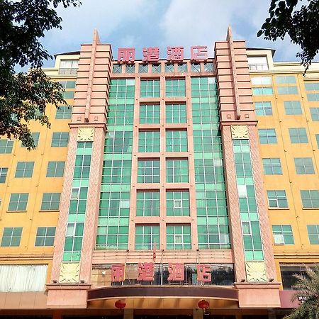 Guangzhou Li Gang Hotel Quảng Châu Ngoại thất bức ảnh