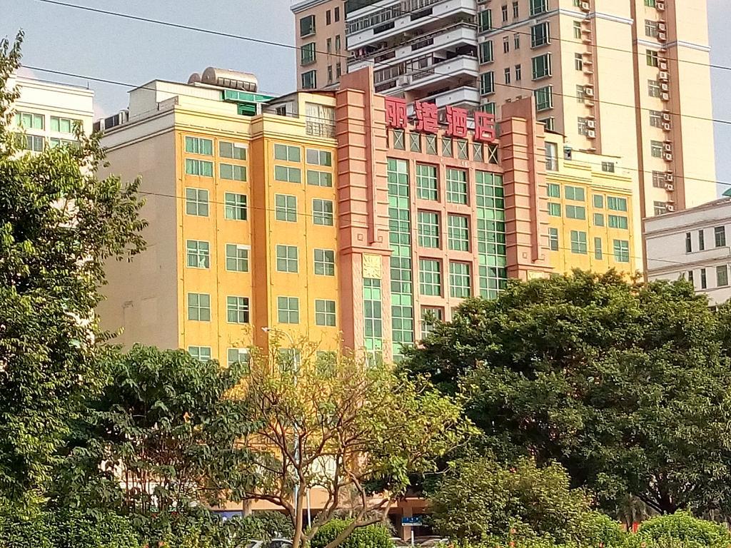 Guangzhou Li Gang Hotel Quảng Châu Ngoại thất bức ảnh